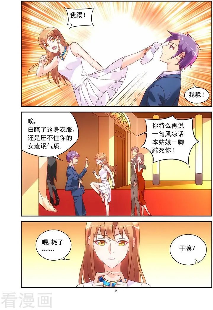 第78话
