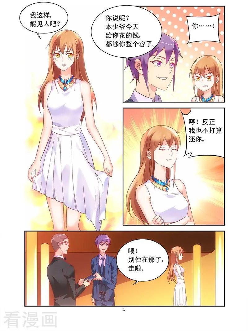 第78话