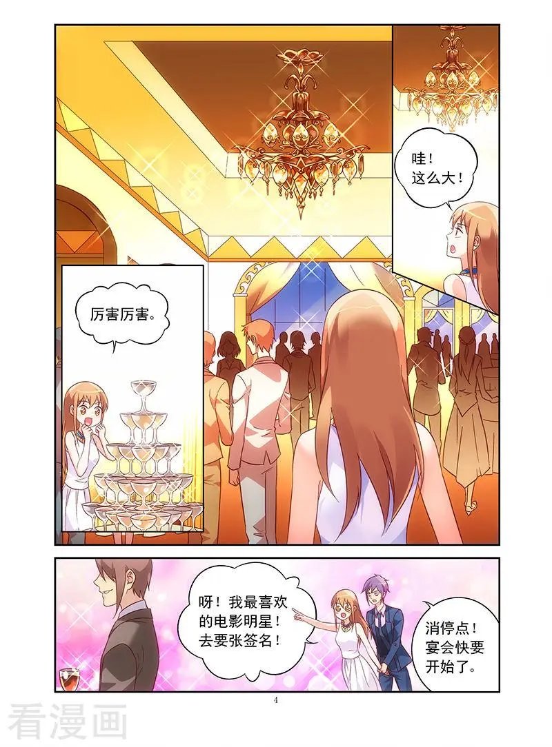第78话