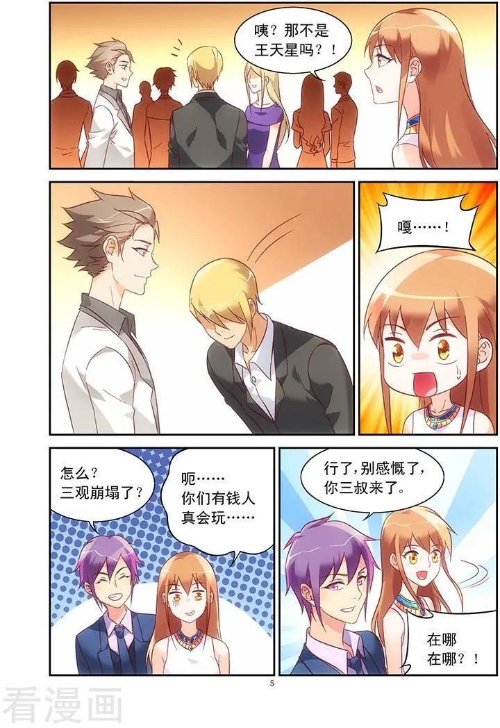 第78话
