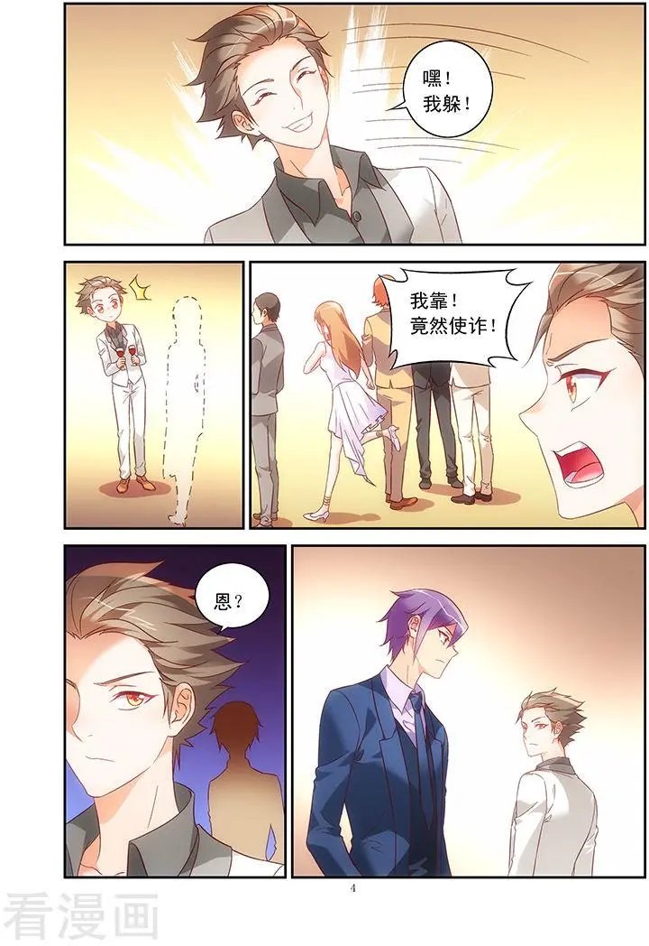 第79话