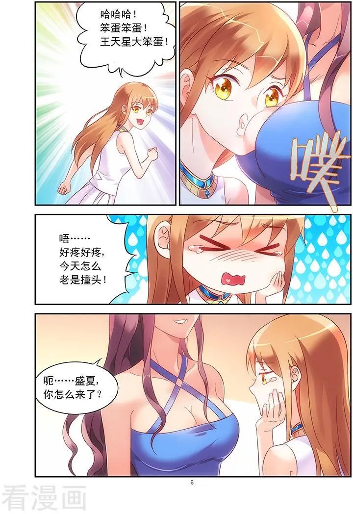 第79话