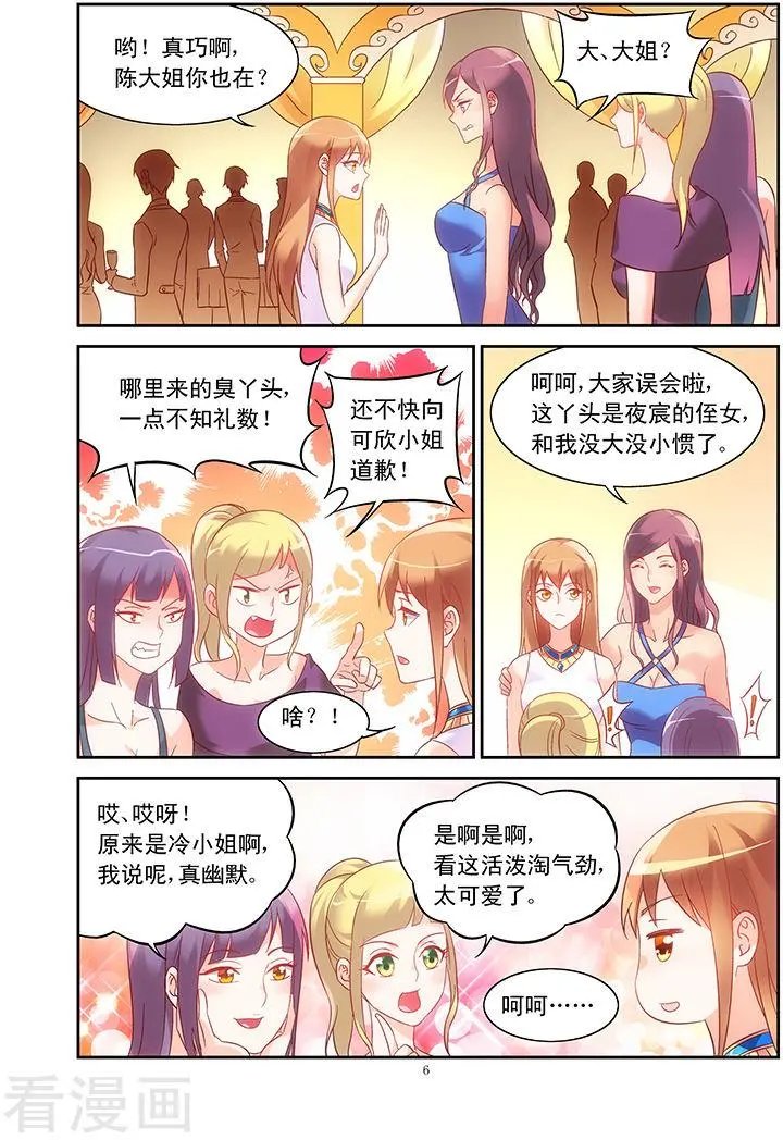 第79话