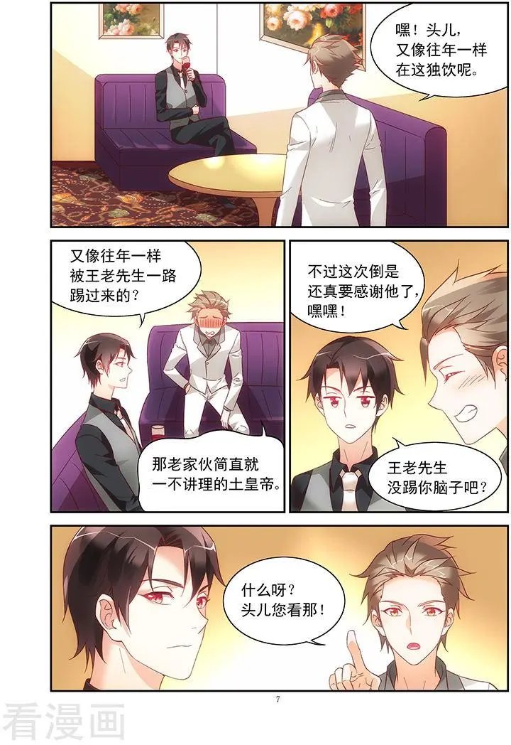 第79话