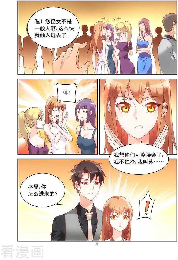 第79话