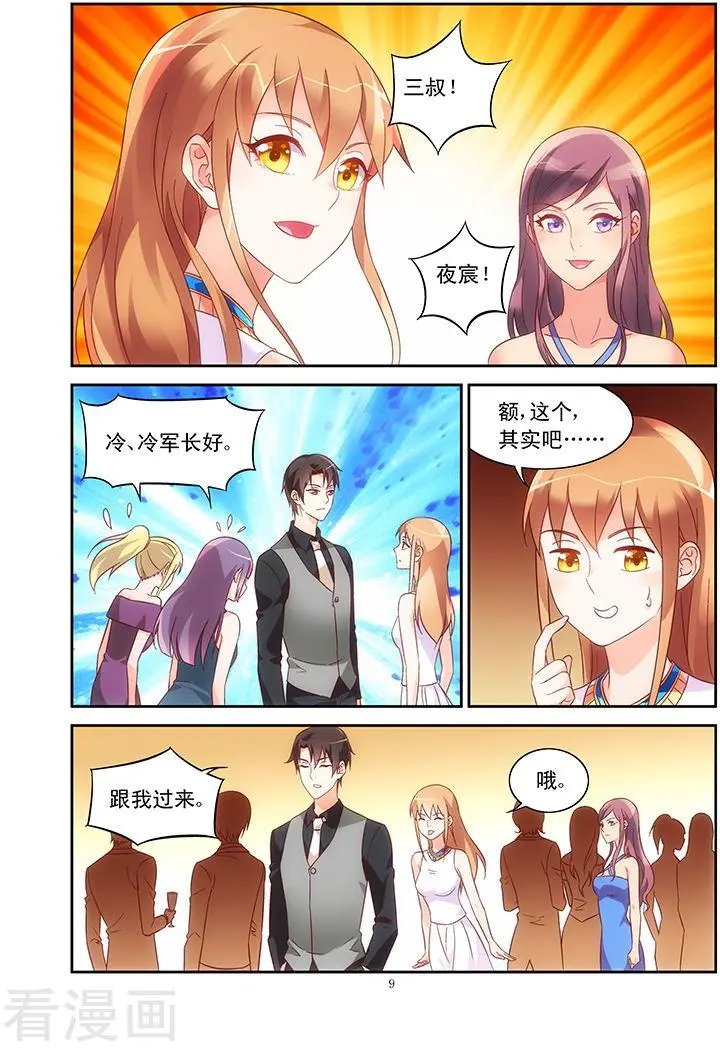 第79话
