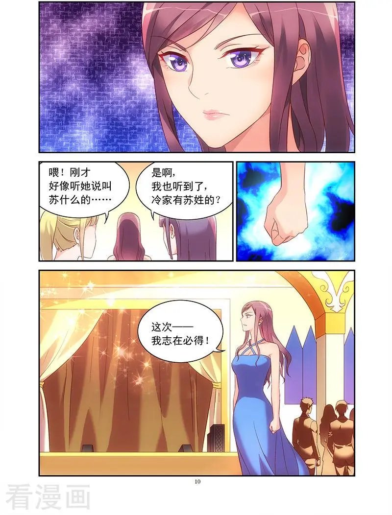第79话