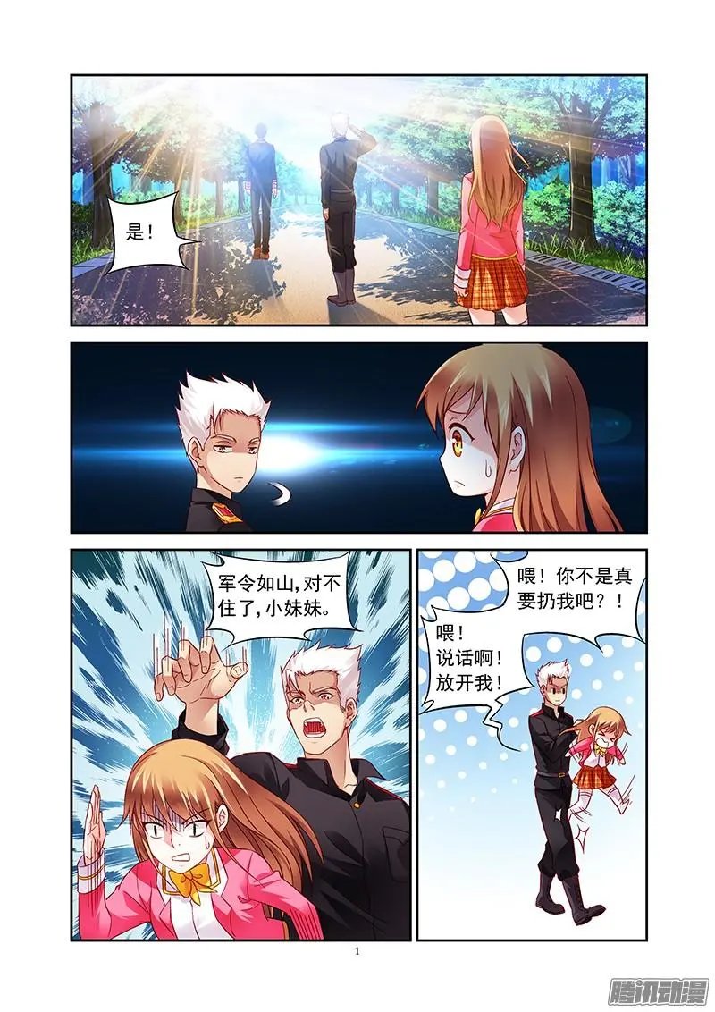 8话