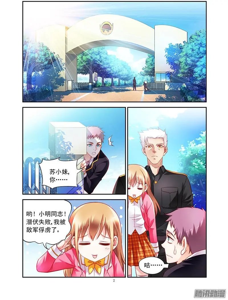 8话
