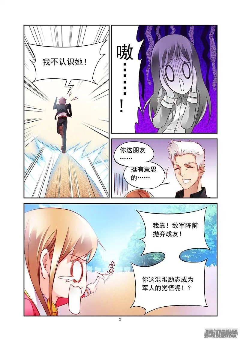 8话
