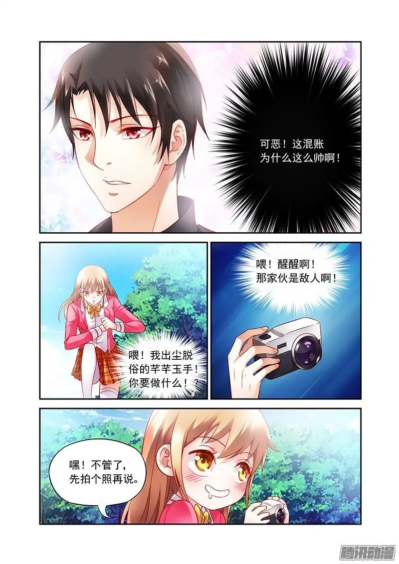 8话