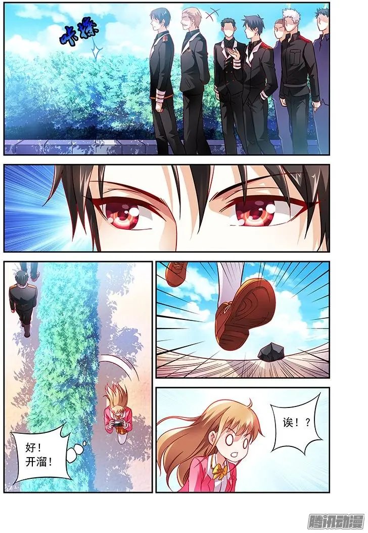 8话