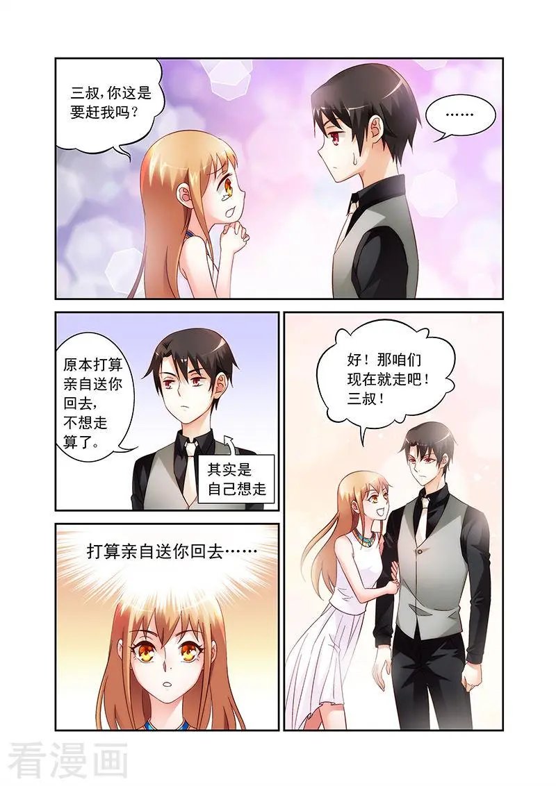 第80话