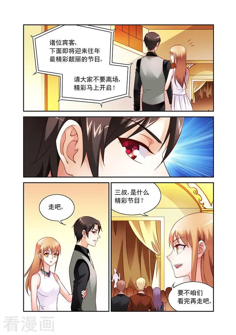第80话