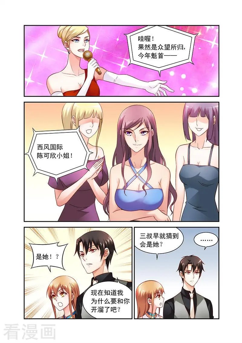 第80话