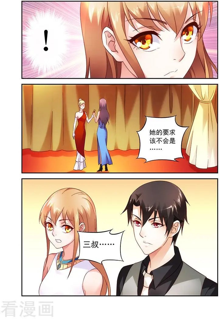 第80话