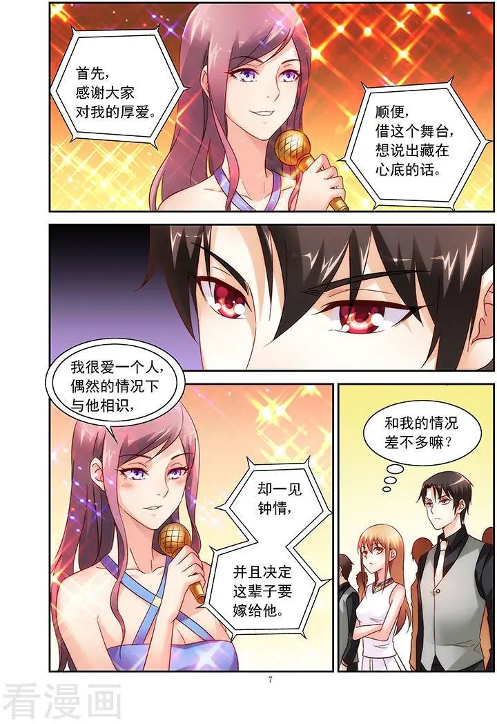第80话