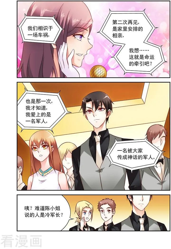 第80话