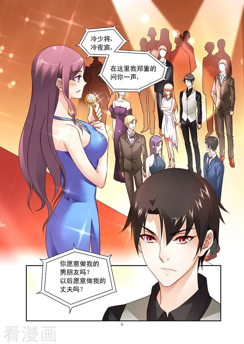 第80话