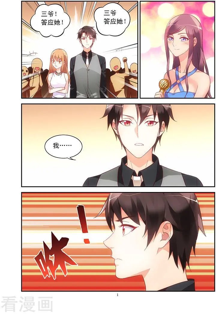 第81话