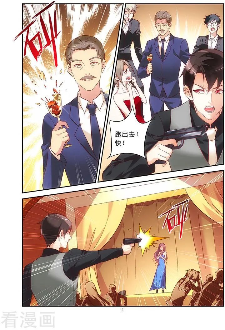 第81话