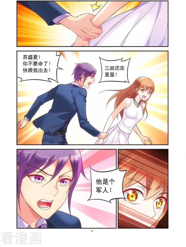 第81话