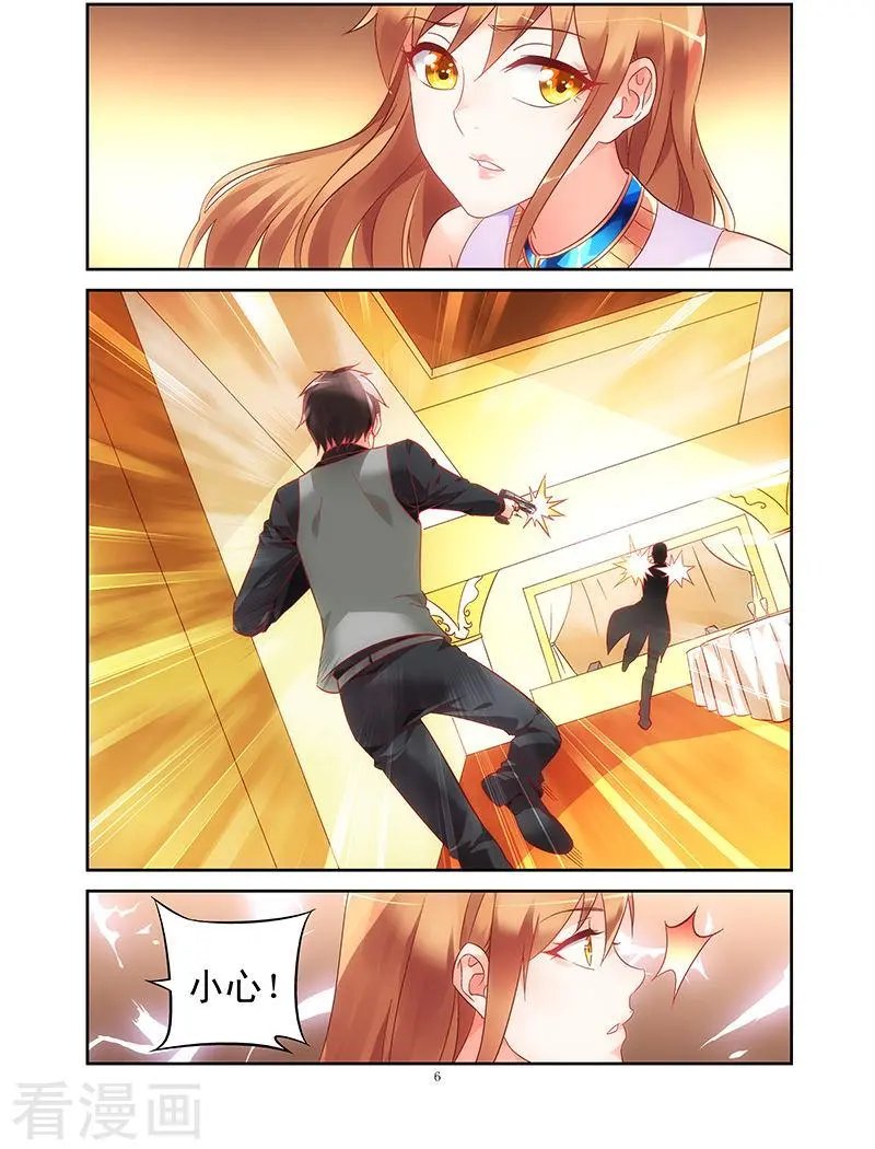 第81话