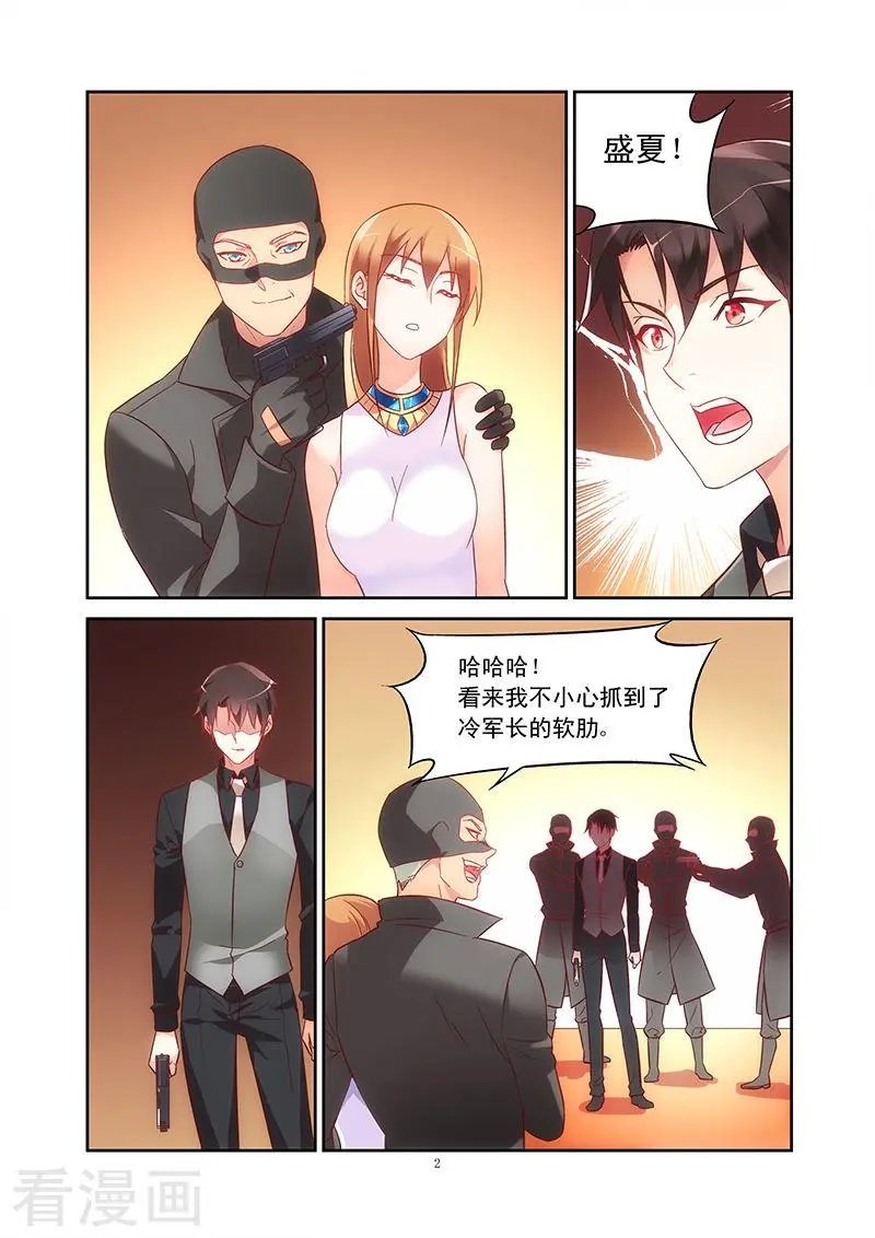 第82话