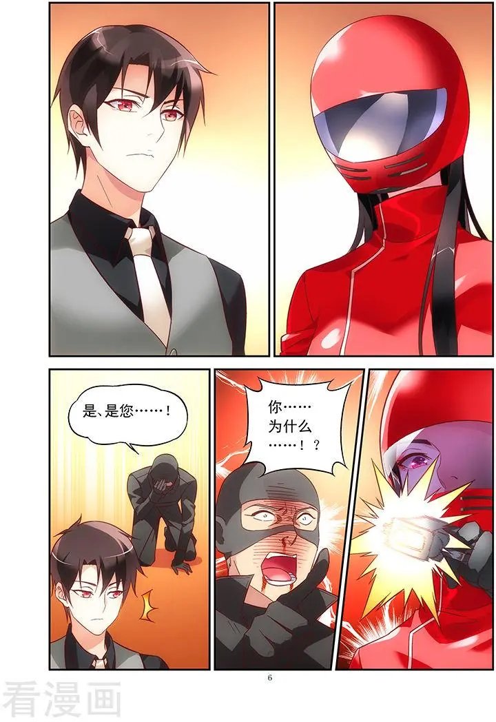 第82话