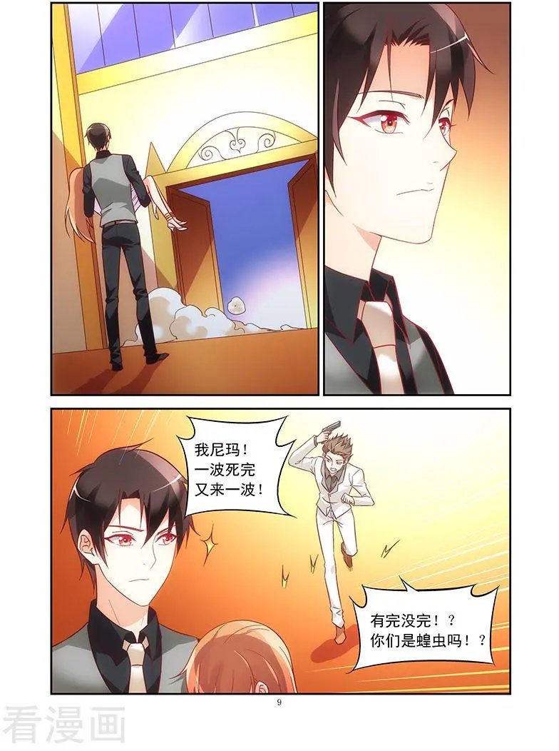 第82话