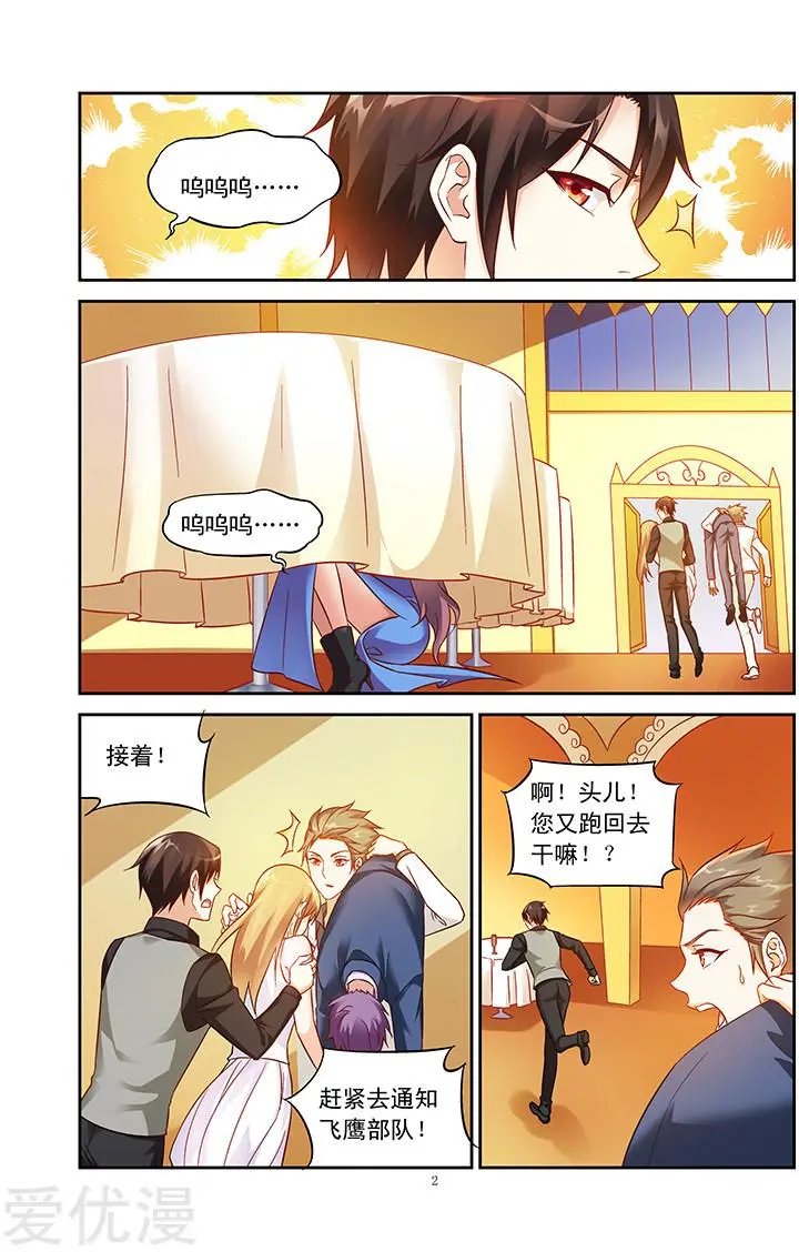 第83话