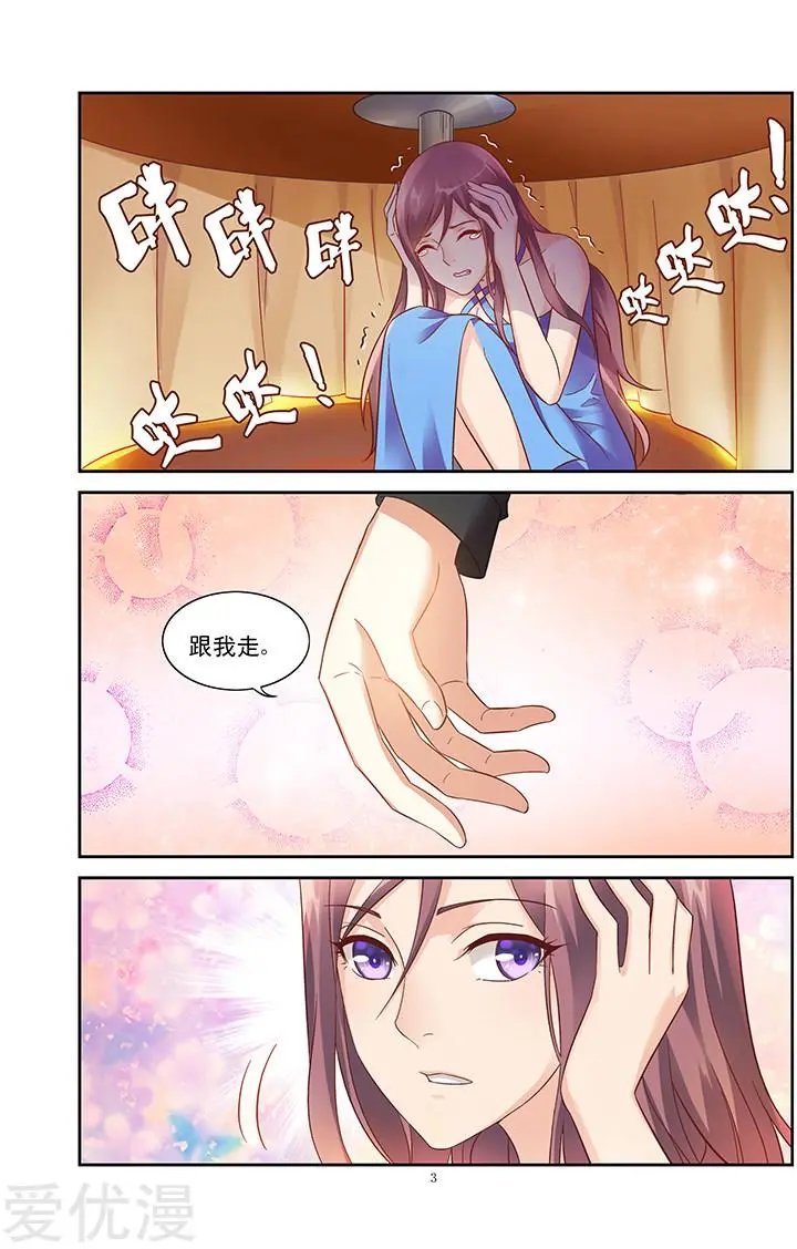 第83话