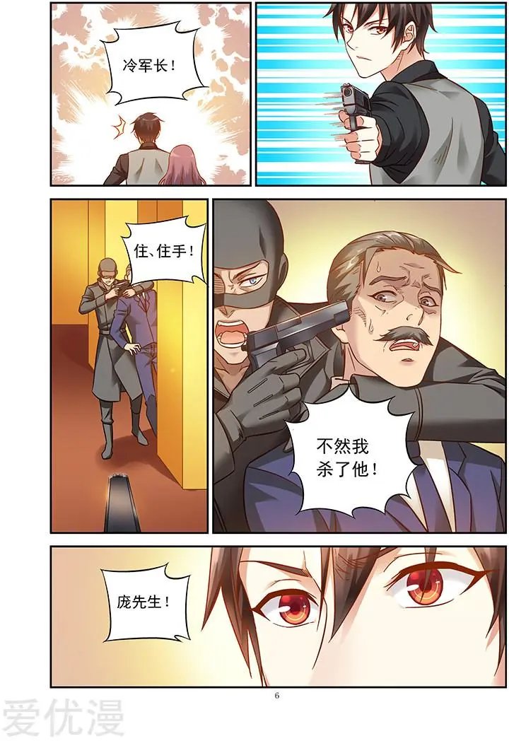 第83话