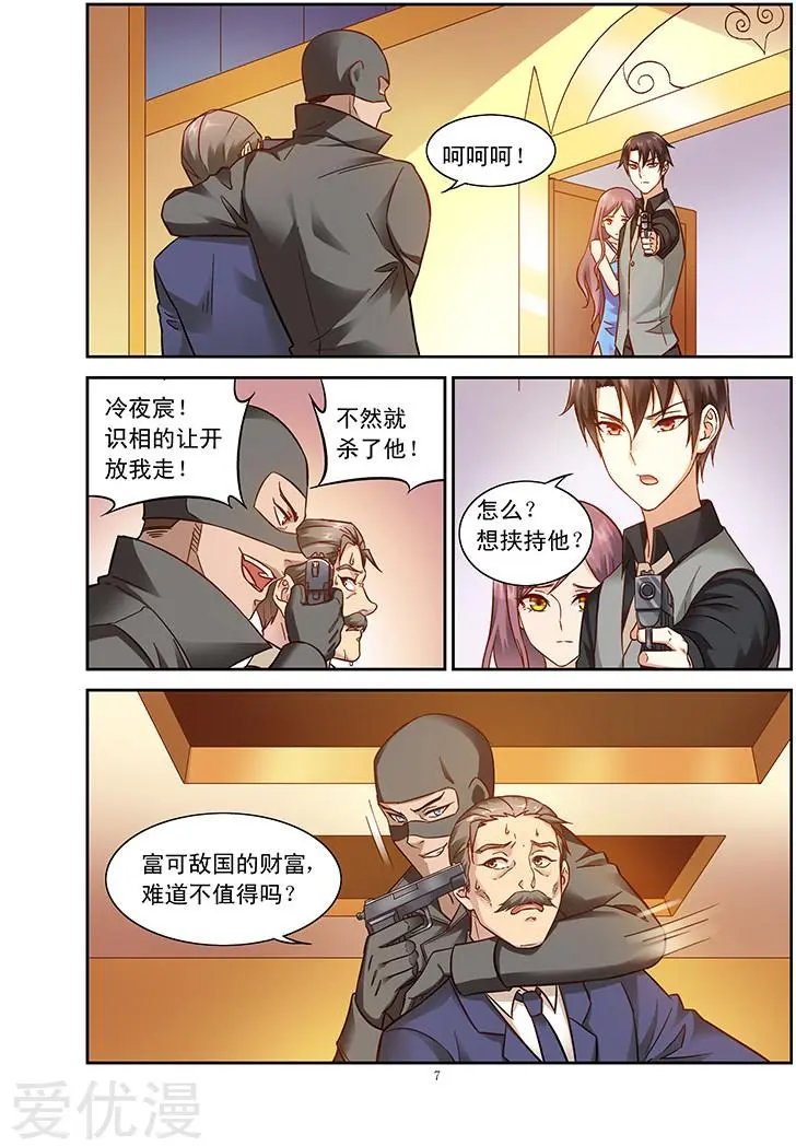 第83话
