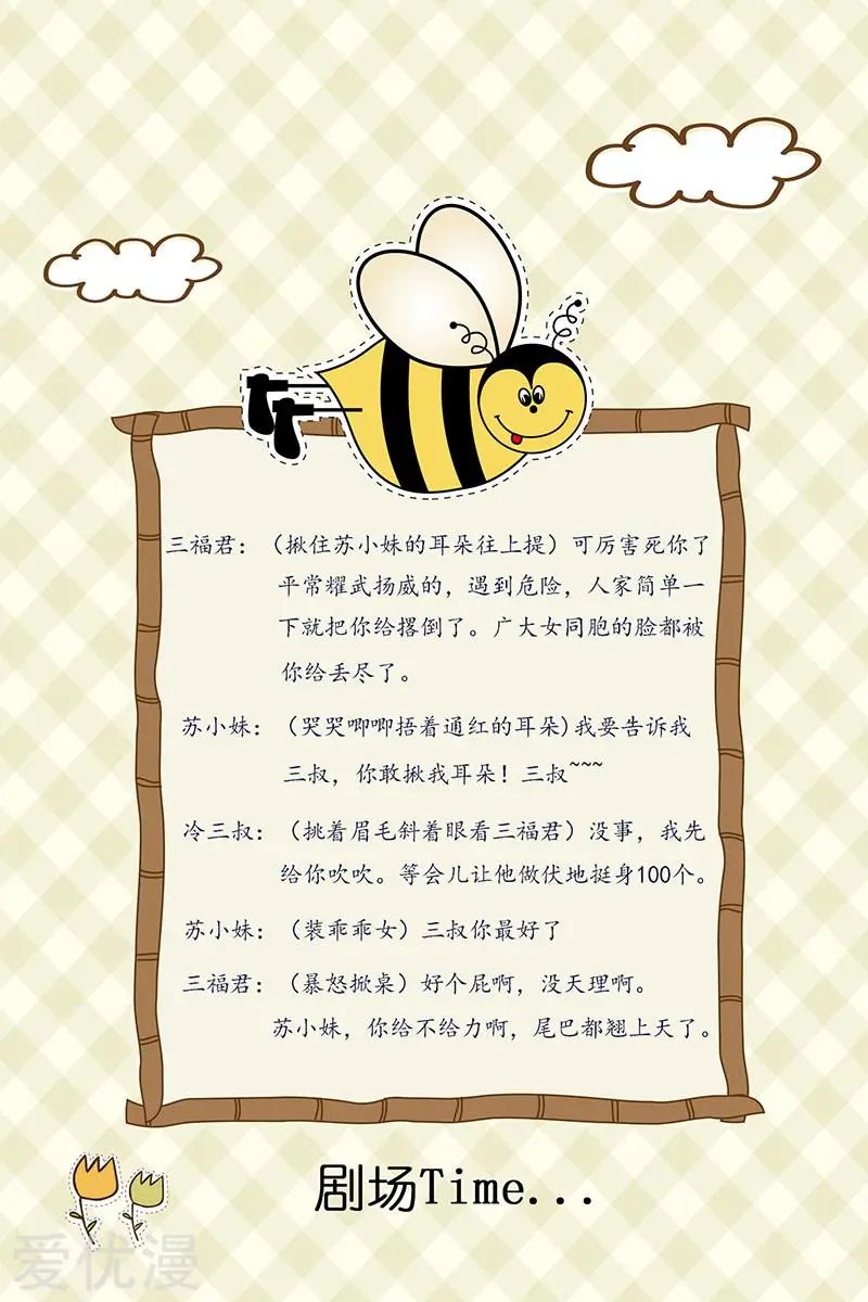 第83话