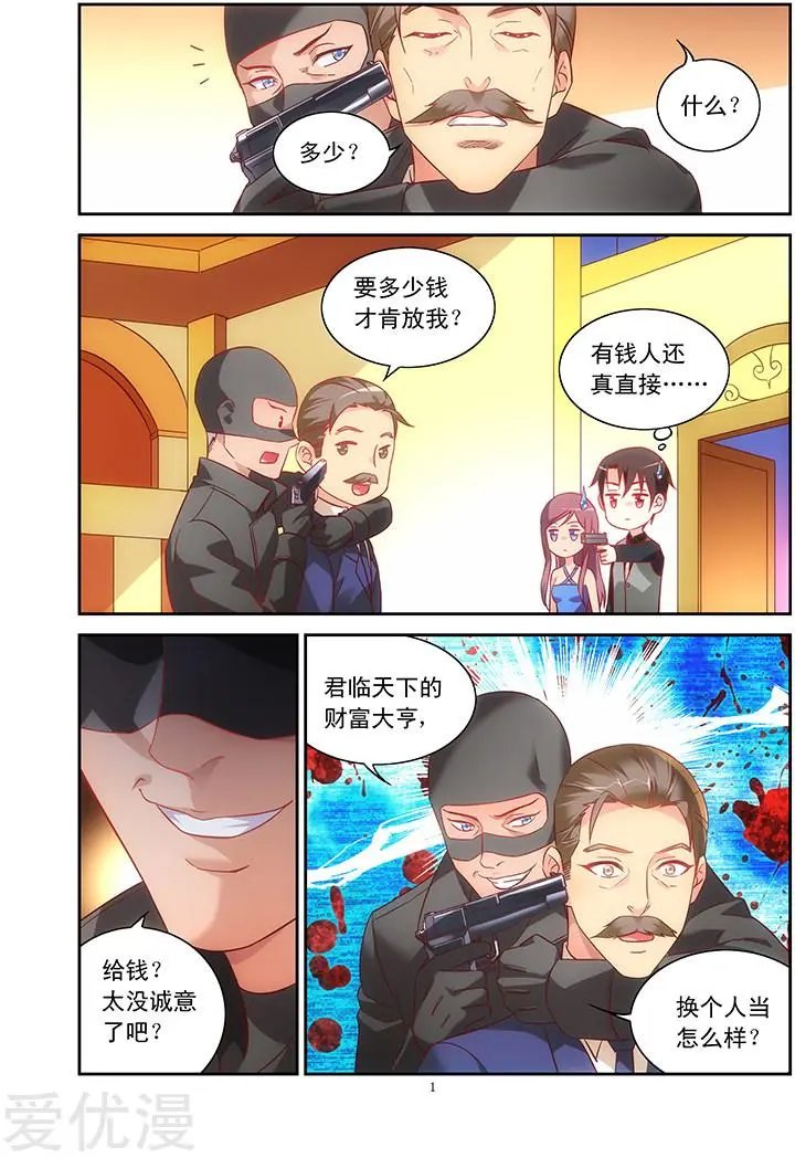 第84话