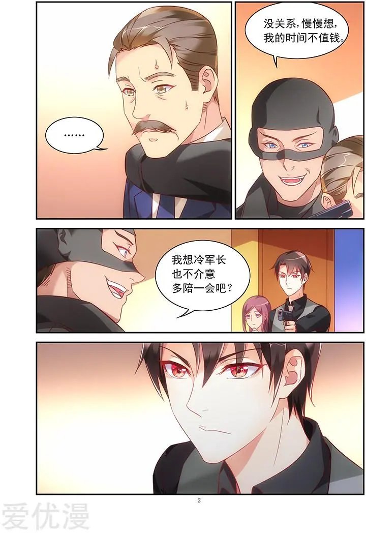 第84话