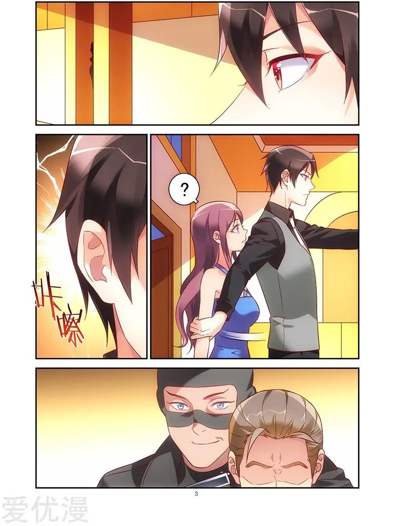 第84话