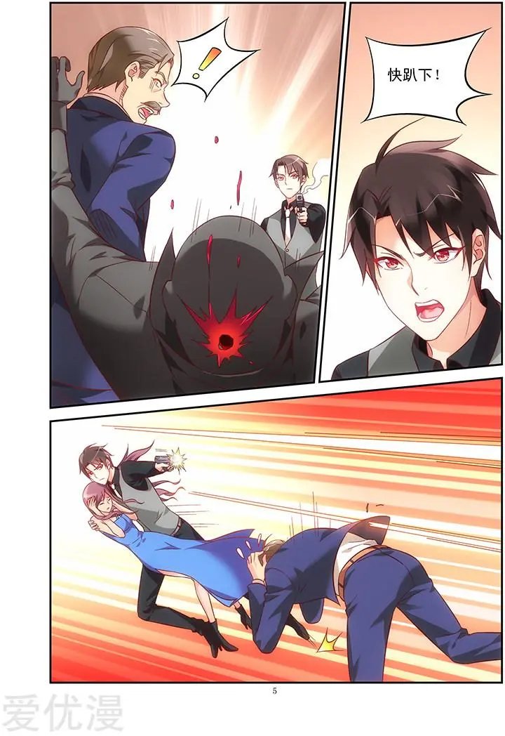 第84话