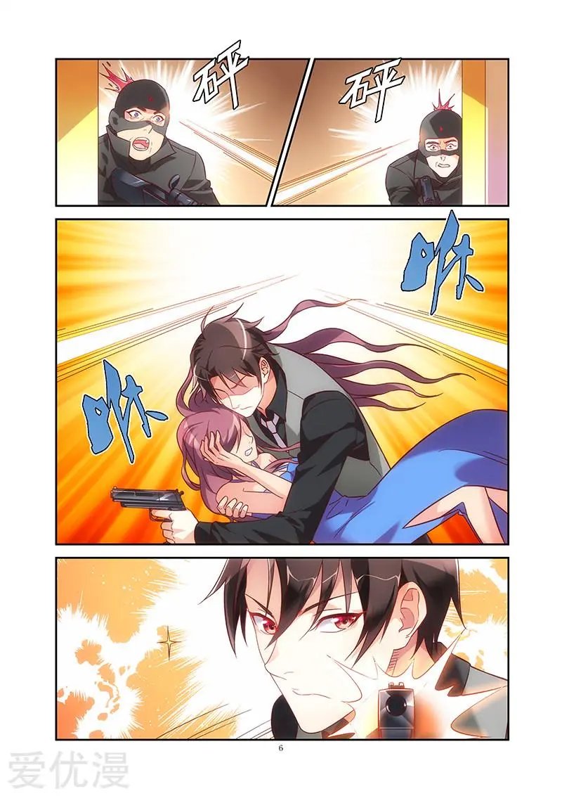 第84话