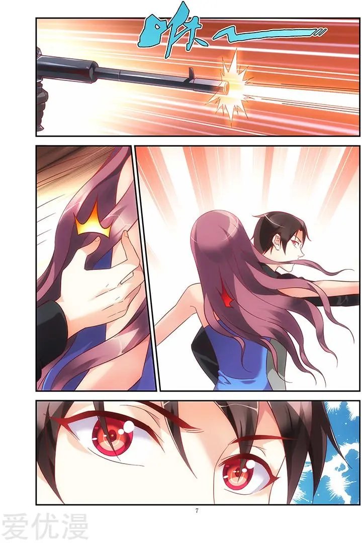 第84话