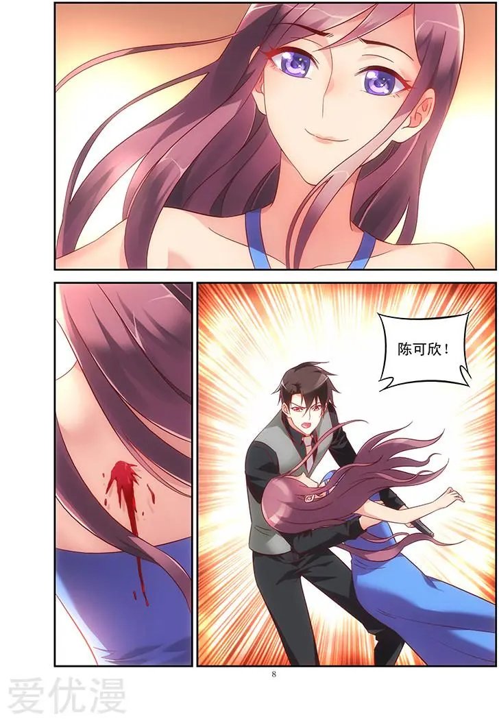 第84话