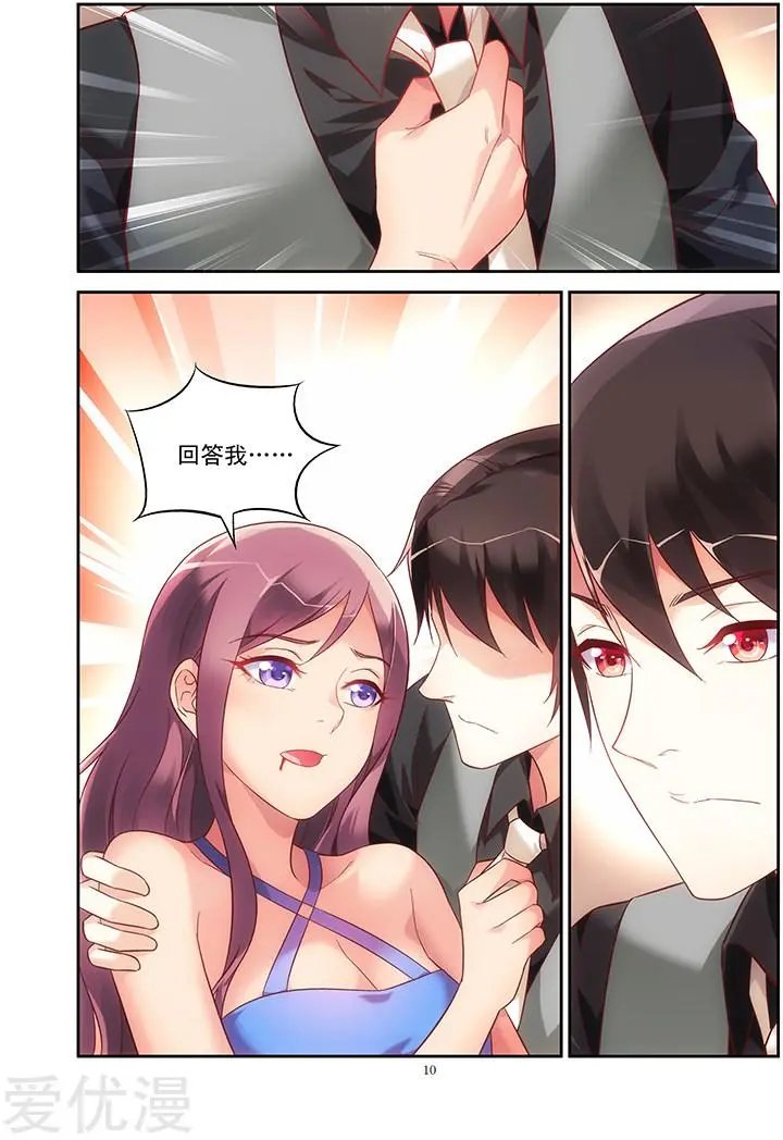 第84话