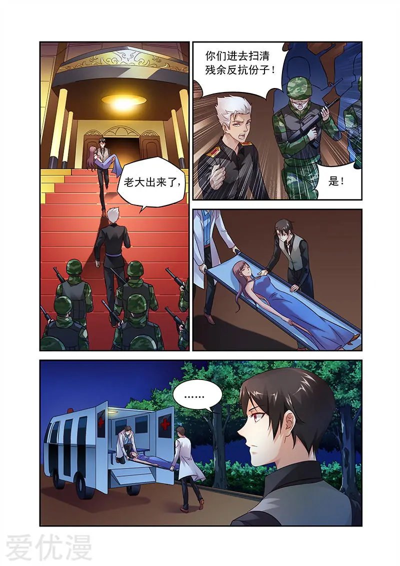 第85话