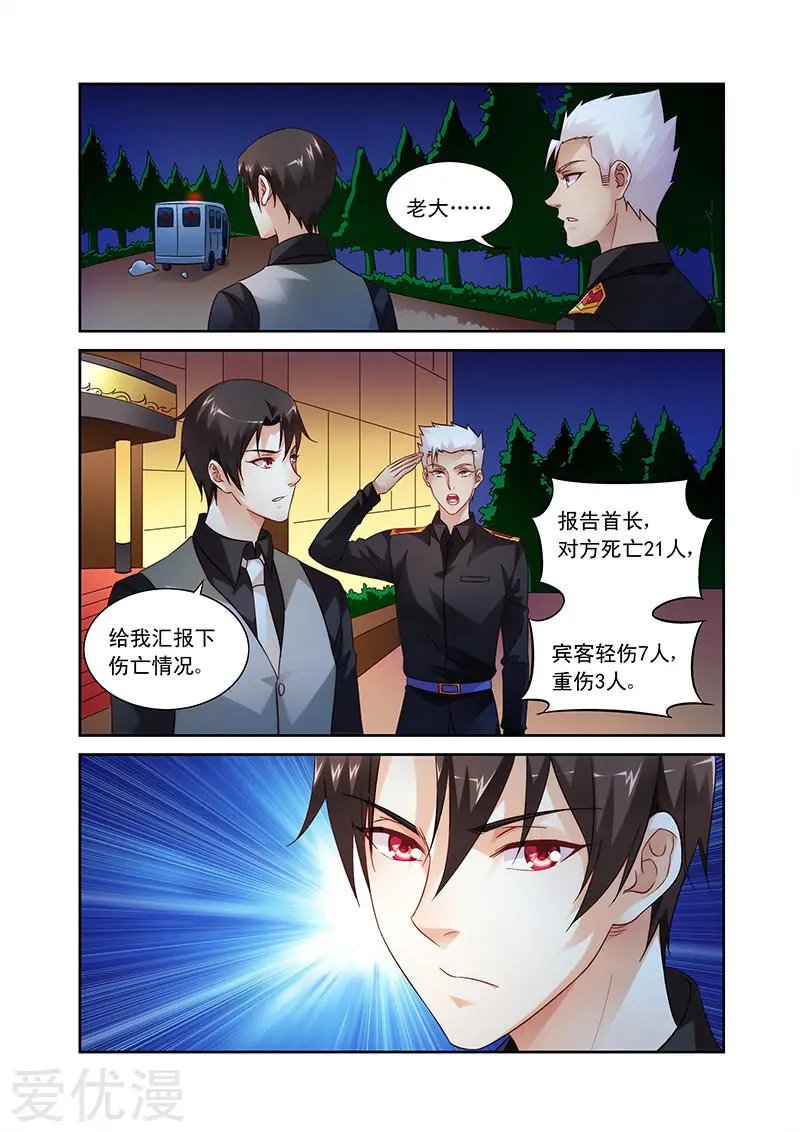 第85话