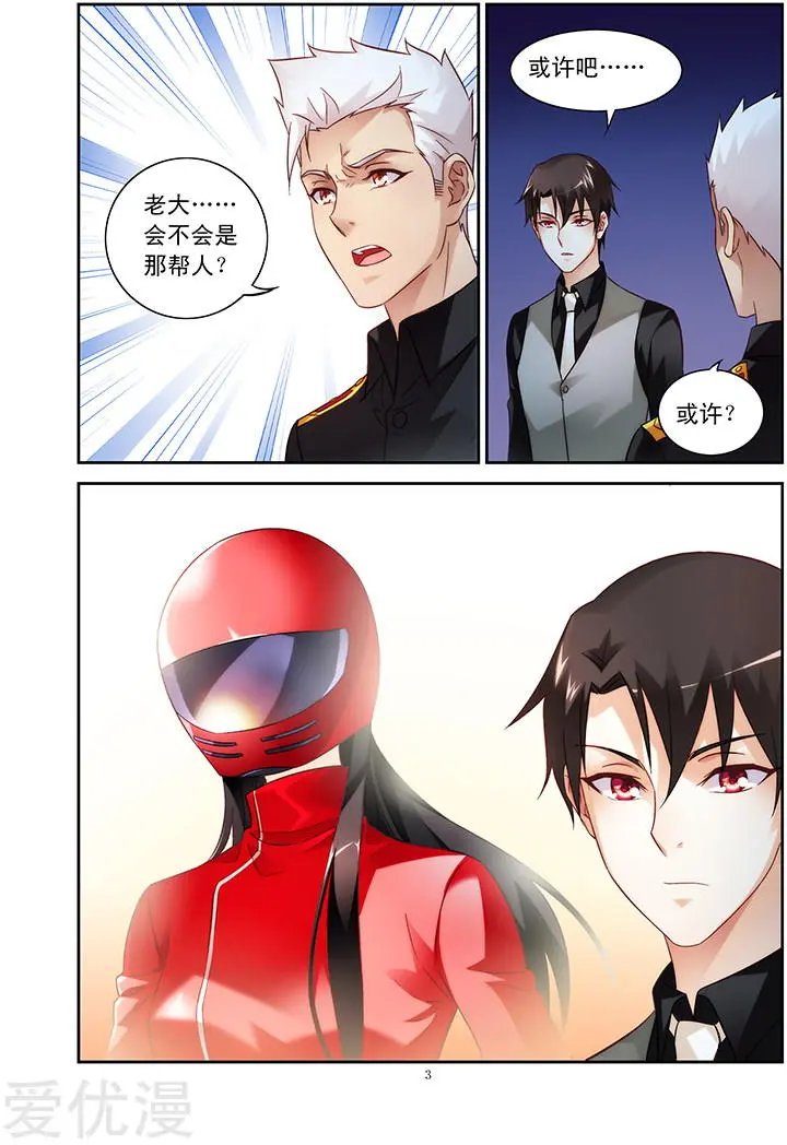 第85话