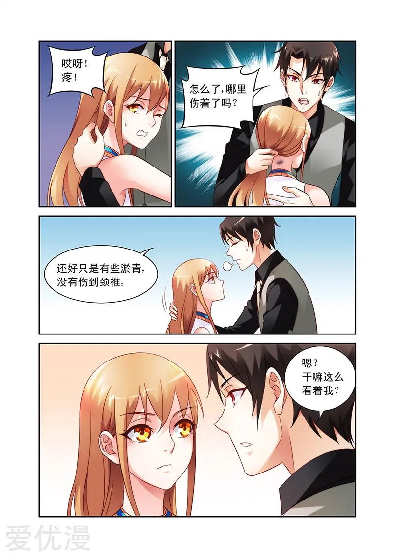 第85话