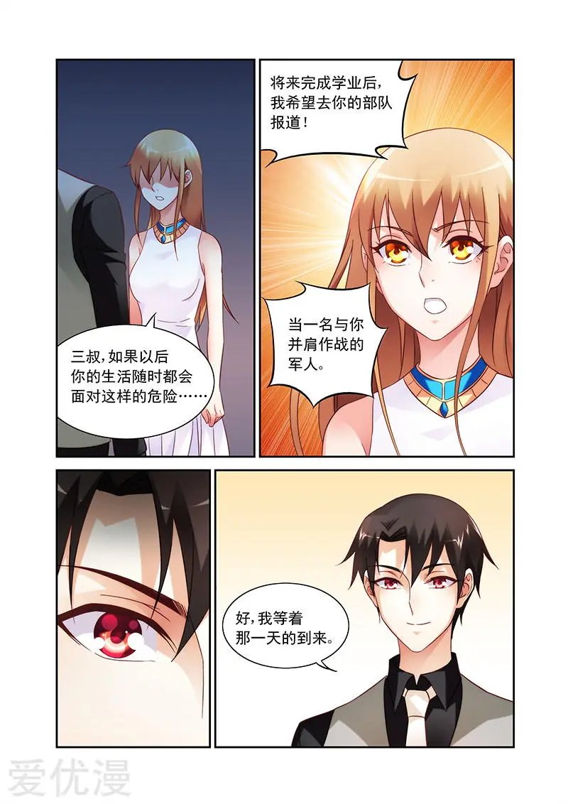 第85话