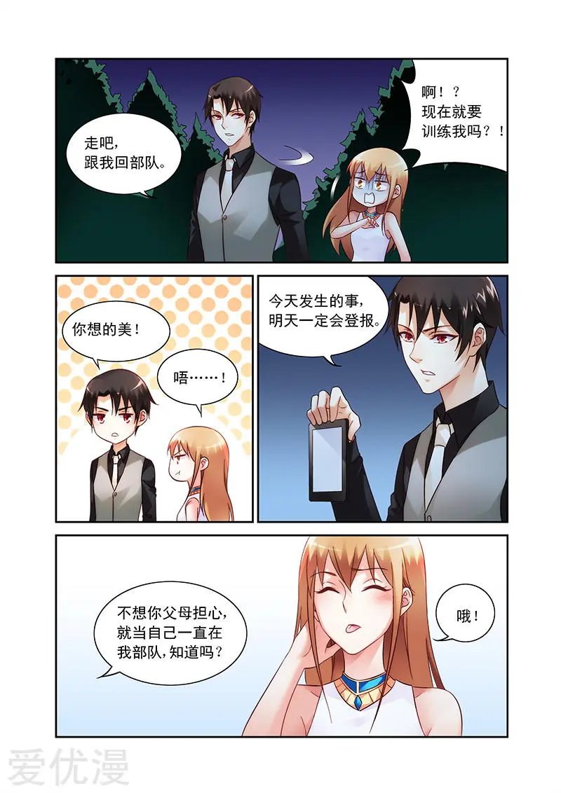 第85话