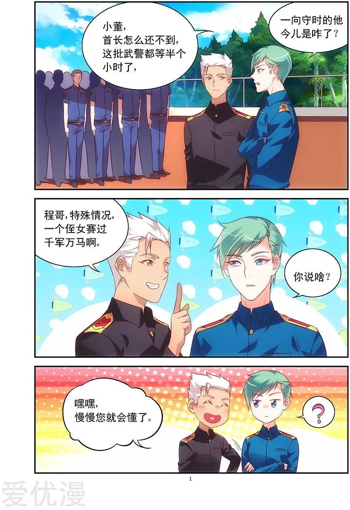 第86话